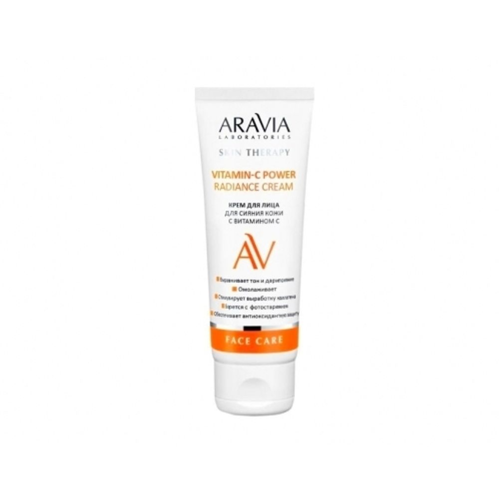 Крем для лица для сияния кожи с витамином С «Vitamin-C Power Radiance Cream», Aravia Laboratories, 50 мл.