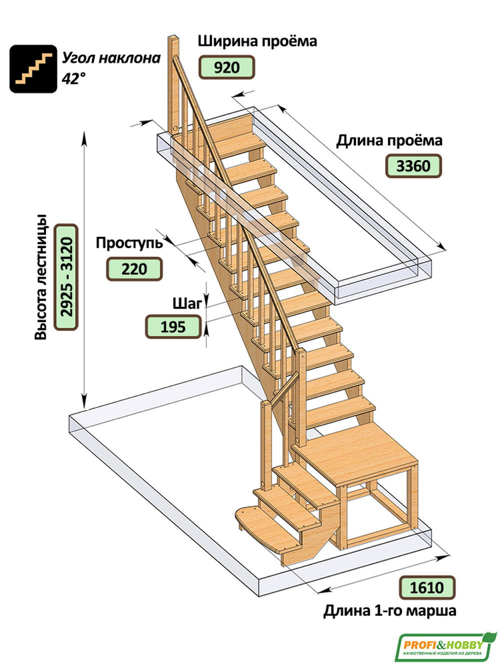 Лестница на второй этаж К-002м/1 Левая c подступенками