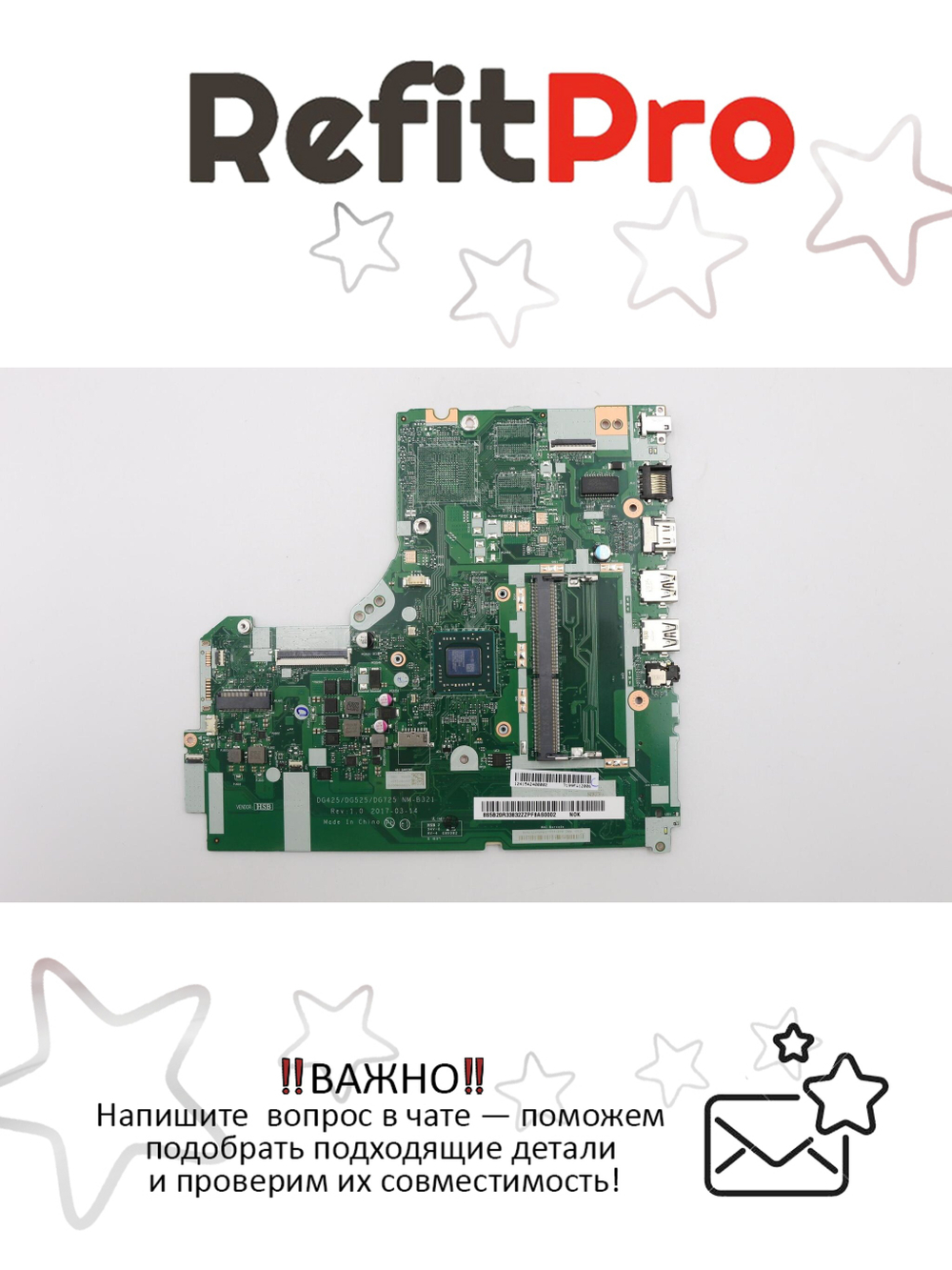 Материнская плата для ноутбука Lenovo ideapad 330-15ARR NM-B32 AMD A6-9225 UMA NOK (5B20R33832), оригинал