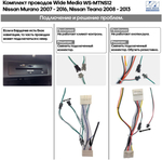 Магнитола для Nissan Teana J32 2008-2013 (ШГУ цветной, рамка тип 3) - Teyes LUX ONE 360 монитор 12.3" 2K QLED на Android 10, 6+128Гб, CarPlay, 4G SIM-слот, 4 камеры в комплекте