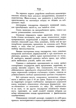 Всемирный почтовый союз | Казанский Петр Евгеньевич