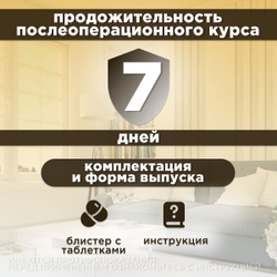 Таблетки для собак и кошек любых пород для детоксикации и в послеоперационный период Фитоэлита Метастоп, 50 таблеток , Экстракты лекарственных трав, VEDA