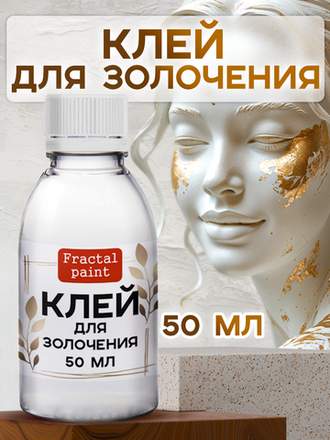 Клей и лак для золочения