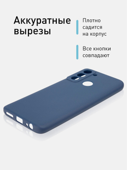 Чехол ROSCO для Tecno Pop 5 LTE оптом (арт. TCN-P5LTE-COLOURFUL-BLUE)