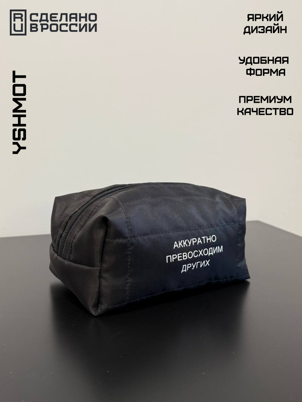 Косметичка женская