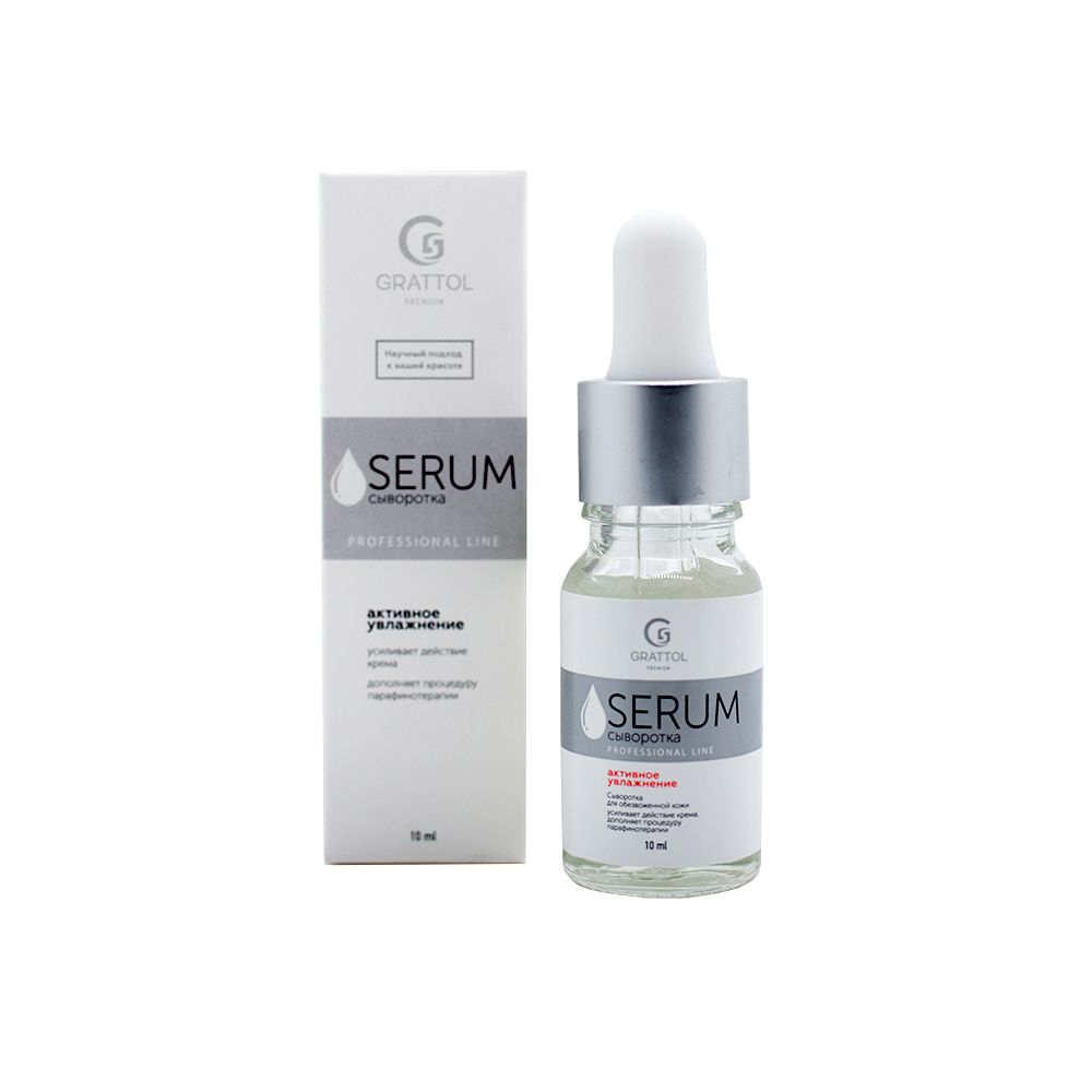 Grattol SERUM Сыворотка активное увлажнение, 10 мл