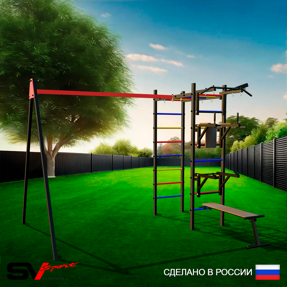 Уличный спортивно-игровой комплекс Sv Sport У3191П1 (Турник/Брусья/Стойка/Скамья/Подвесы на подш/Кронш бокс)