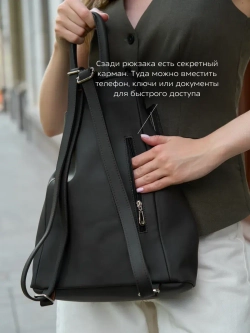 9822R-2/Рюкзак женский