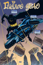 Бэтмен. Detective Comics. Гиблое дело