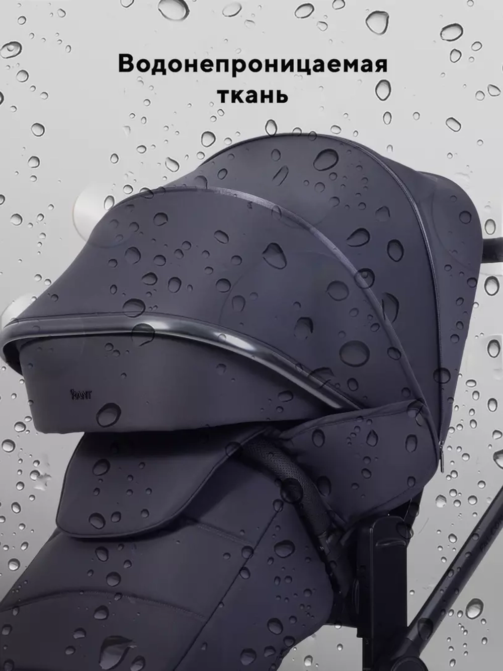 Коляска 2 в 1 Rant Falcon Soft Therm