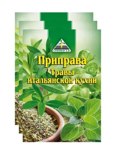 Приправа травы итальянской кухни 10 г * 3 шт
