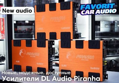 Усилители цвета осени.