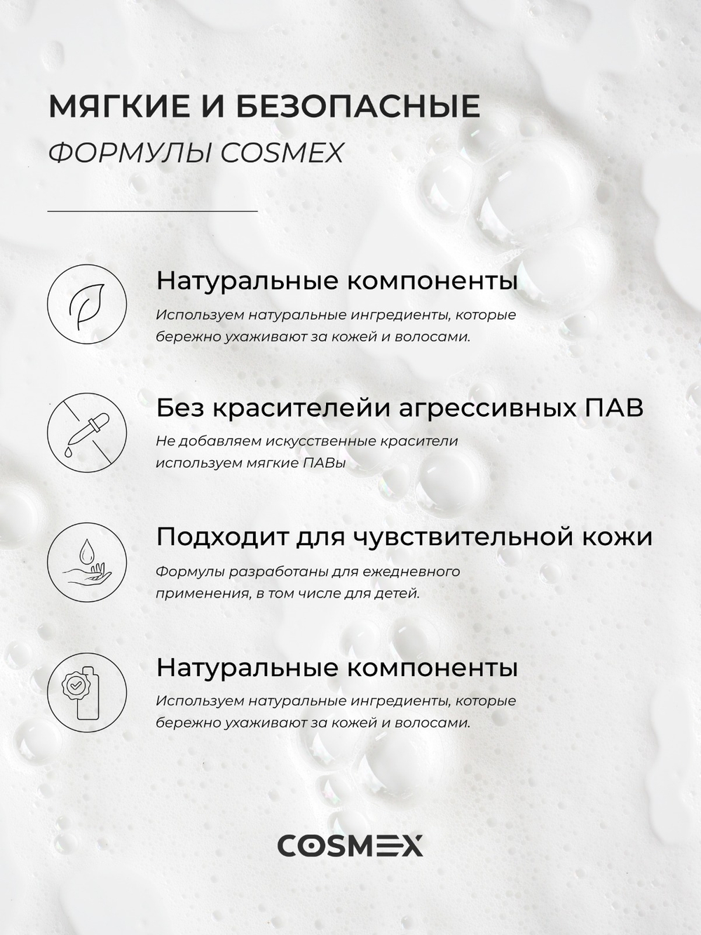 Cosmex Набор Collagen Шампунь + бальзам для волос с коллагеном + маска с кератином + 17 в 1