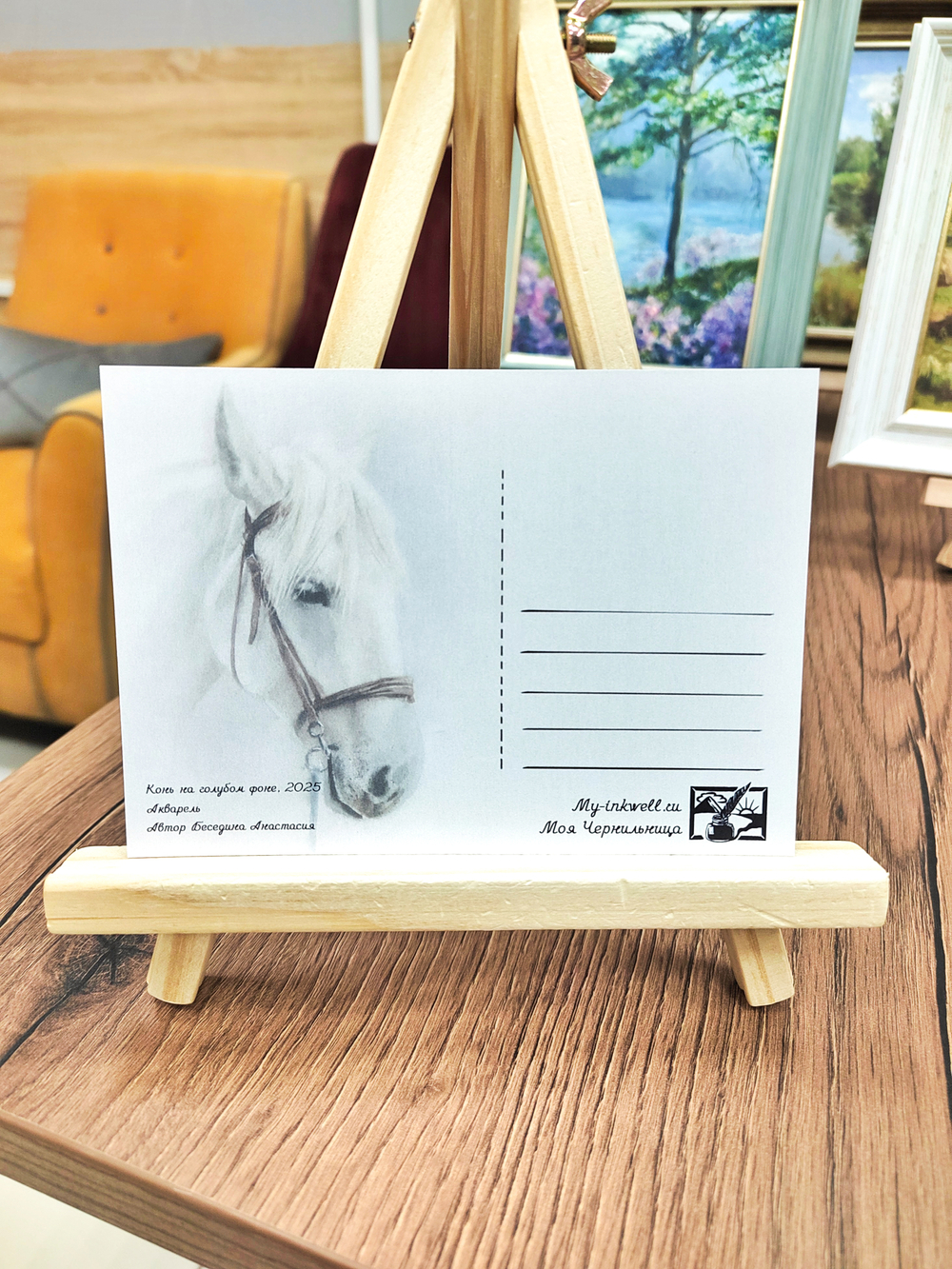 Открытка с голографией "Конь на голубом фоне"