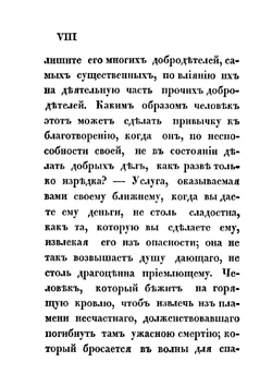 Гимнастика для юношества | Нет автора