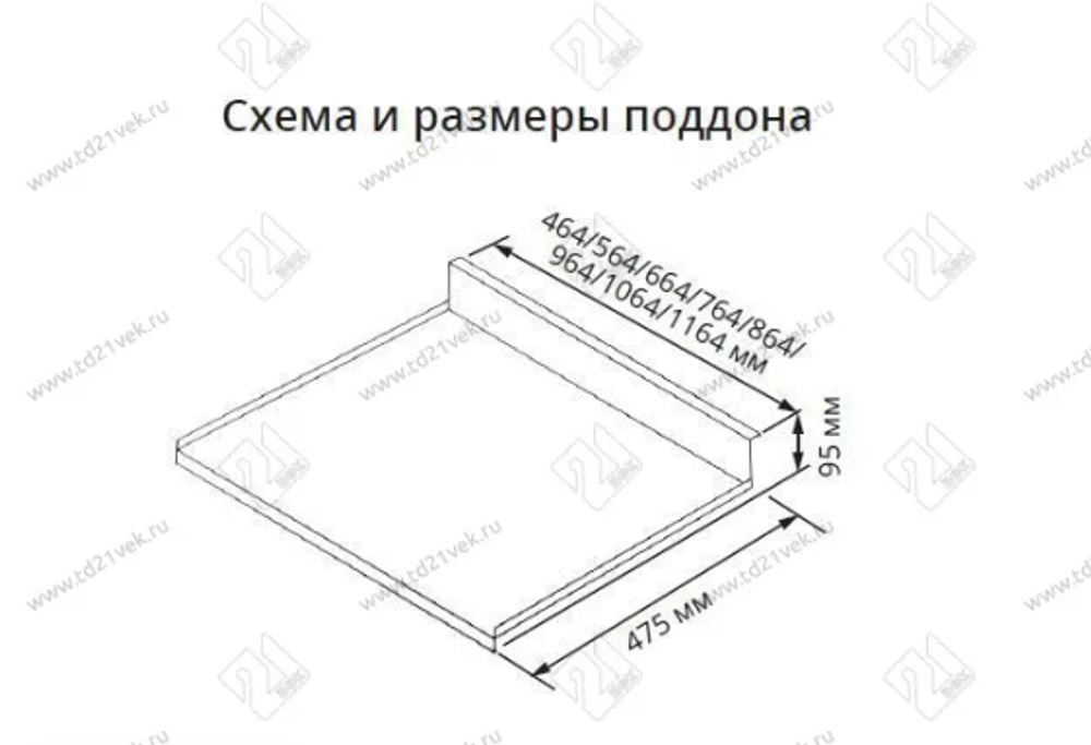 S-2274-G Алюминиевый поддон в базу 800 мм, Starax, (764x475x95 мм), толщина 0,3 мм