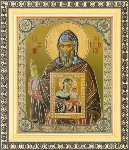 Икона "Арсений Коневский" 10х12 в раме 13х15