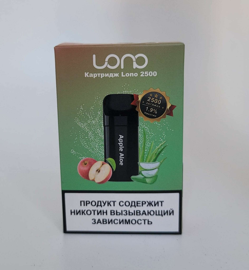 Картриджи LONO 2500 Яблоко алоэ купить в Москве с доставкой по России