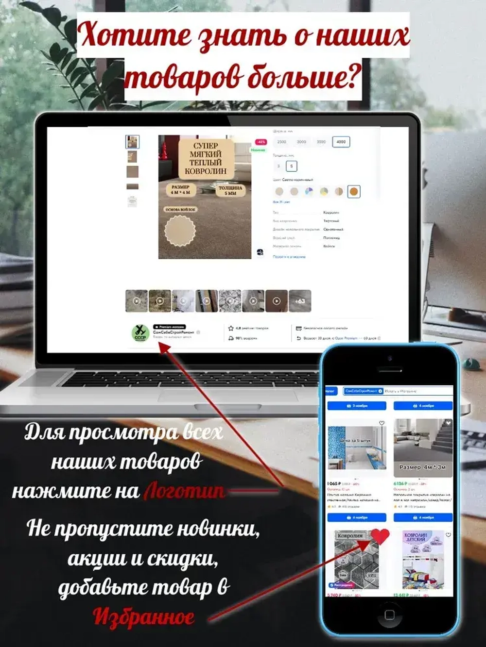 Напольное покрытие ковролин на пол в зал метражом/ковер/палас/