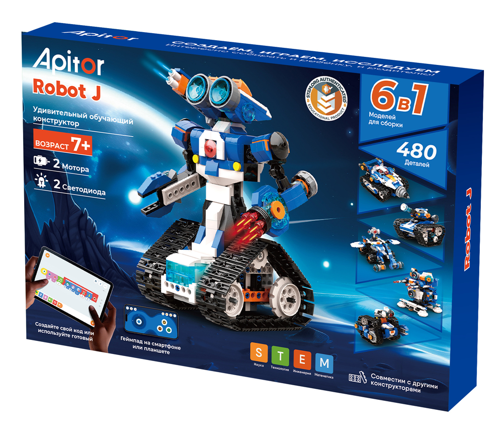 Программируемый конструктор Apitor Robot J 6в1