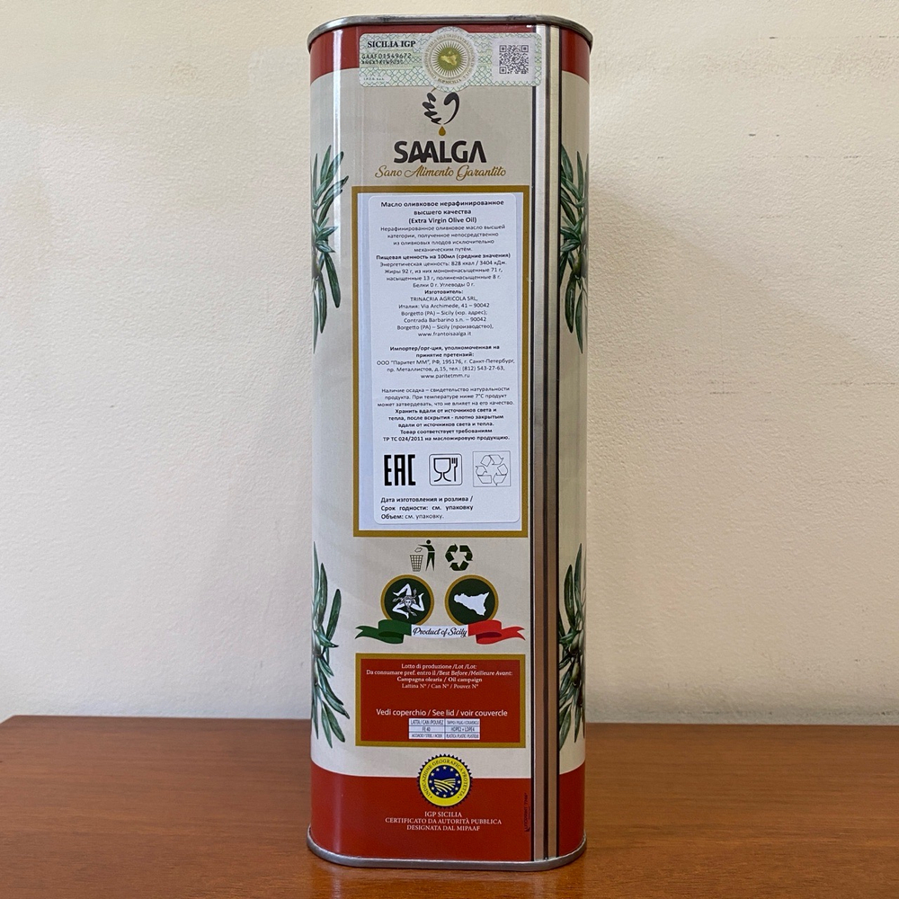 Оливковое масло Saalga I.G.P. 3 л, Сицилия, Италия