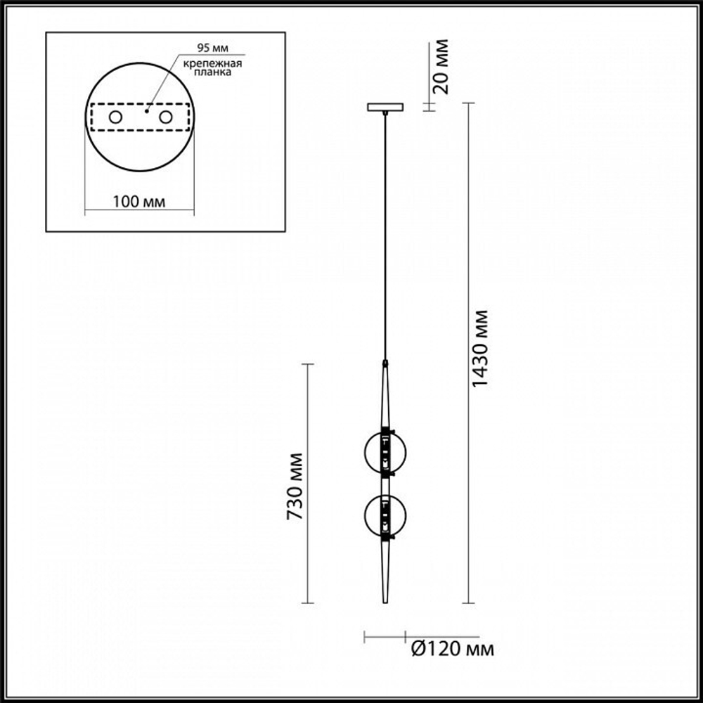 Подвесной светильник Odeon Light 4684/2