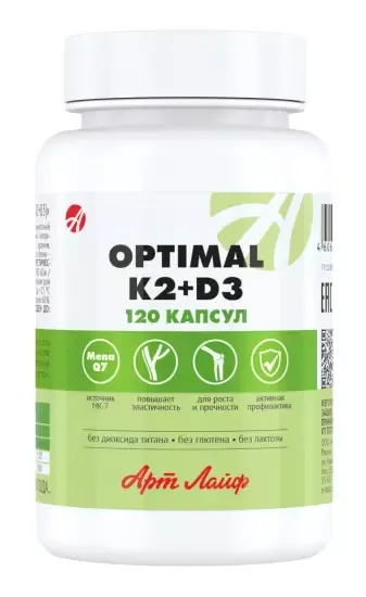 Оптимал К2+Д3