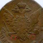 5 копеек 1764 год. ММ. Перечекан с 10 копеек 1762 года (барабаны). F-VF