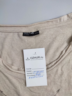 Джемпер Laura Torelli светлый 42-44 размер