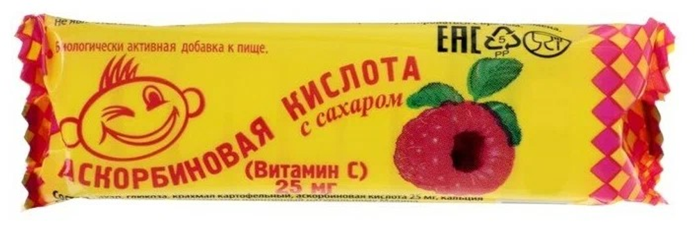 Аскорбиновая кислота с сахаром со вкусом малины 10 таблеток по 3 г