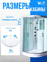 Душевая кабина WeltWasser  WW500 WERRA 804 80х80 см,  прозрачное стекло, поддон низкий, крыша, гидромассаж