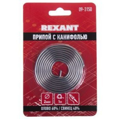 Припой с канифолью REXANT, 1 м, ?2.0 мм, (олово 60%, свинец 40%), спираль, блистер