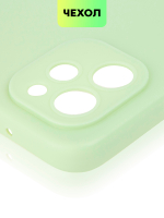 Чехол BROSCORP для Huawei nova Y61 (арт. HW-NY61-COLOURFUL-GREEN)