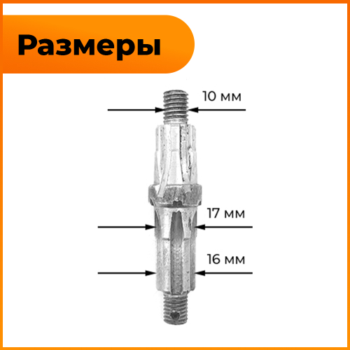 Вал привода тарелки L=90 мм роторной косилки КРФ-М1