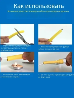 Водонепроницаемая термоусадочная трубка диаметром 52 мм с клеевым слоем, соотношение термоусадочных свойств 4:1, черная, 1,22 метра