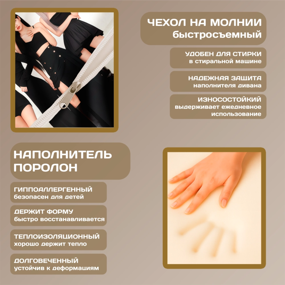 Бескаркасный диван кровать раскладной "BLACKPINK"