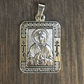 Нательная именная икона святой Аркадий с серебрением