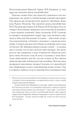 Незабываемое