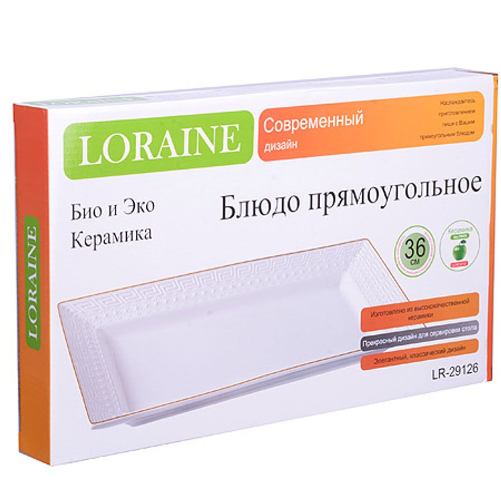 Блюдо сервировочное Loraine 29126 36см