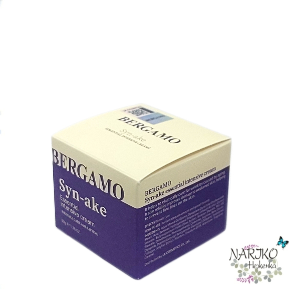 Интенсивный антивозрастной крем для лица BERGAMO Syn-Ake Essential Intensive Cream с пептидами змеи, 50 мл.