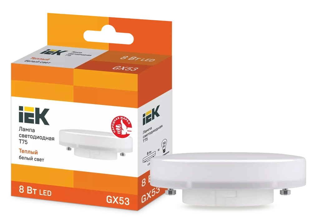 Лампа светодиодная T75 таблетка 8Вт 230В 3000К GX53 IEK