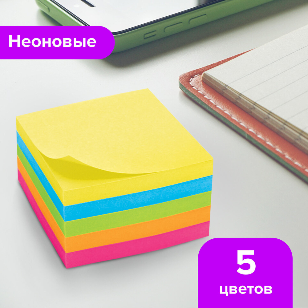 Стикеры BRAUBERG НЕОНОВЫЙ 51х51 мм 400 листов 5 цветов (4 штуки в упаковке)