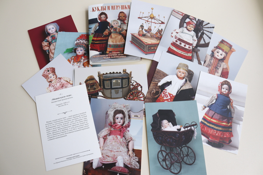 Открытки "Куклы и игрушки"
