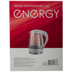 Чайник Energy E-262 белый (164104)