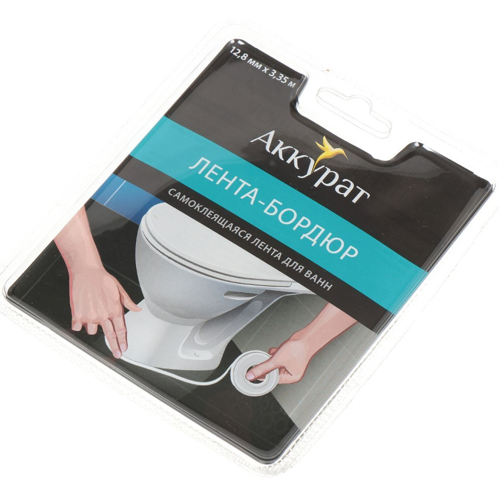 Бордюрная лента для ванн 12.8 мм, бел, 3.35 м, Аккурат