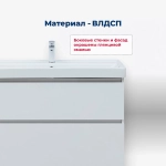 Тумба с раковиной Aquanet Вега 70 344122+284027 белая глянцевая