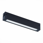 Светильник трековый SKYLINE 220 LED 9W 2700K - 6000K
