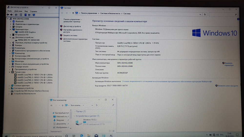 Ноутбук ASUS i3-10/8Gb/VivoBook K712JA-BX445 90NB0SZ3-M05680/Windows 10