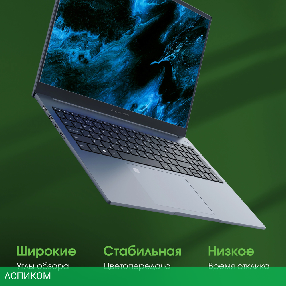 Ноутбук Digma Pro Pactos