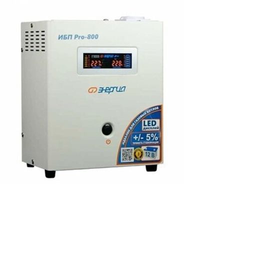 ИБП Энергия Pro 800